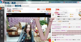 ♓馨❤❤懿♓主播照片