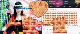 梦❤️欣主播照片