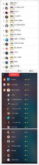 😊再见啦主播照片
