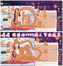 心旧~主播照片