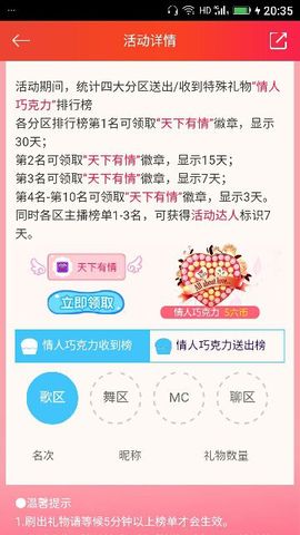 ✨媳婦⭐求🌙帶走✨主播照片