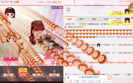 开心❤️❤️果主播照片