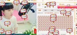大吉大利😁主播照片