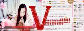 你的冰心回来了主播照片