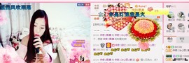 你的冰心回来了主播照片