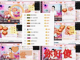 岚☆若冰♂主播照片