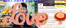 想念以前的往事520主播照片