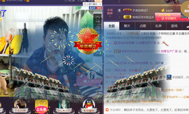 想念以前的往事520主播照片