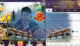 想念以前的往事520主播照片