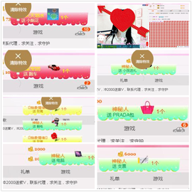 ♫Mr、墨西ლ主播照片