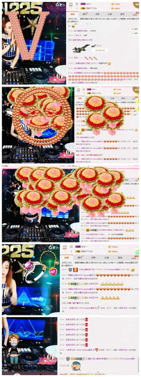 DJ21225主播照片