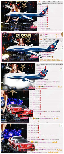 DJ21225主播照片