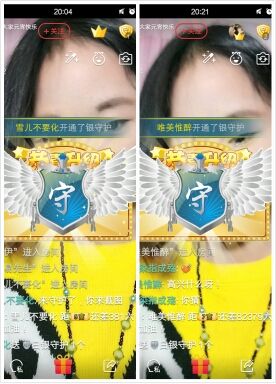 雪💞的主播照片