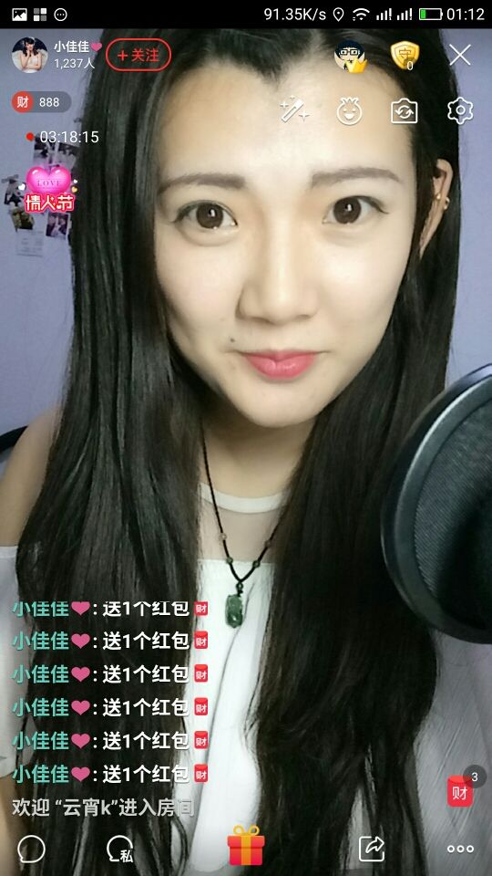 小佳佳❤的主播照片