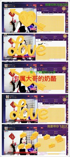 仙遇🎶梦之艺主播照片