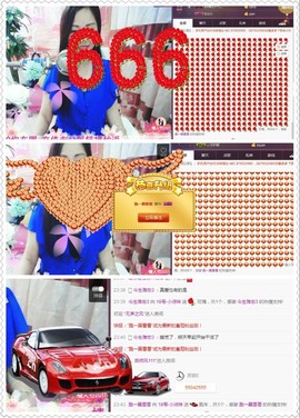 18号-小诗妹主播照片