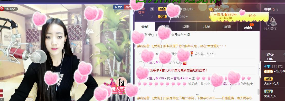 ☞雪儿♞930☜的图片