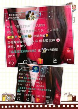 ❤️酒妹~莹莹求守护主播照片