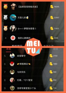 ❤️酒妹~莹莹求守护主播照片
