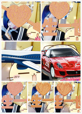 😱……主播照片
