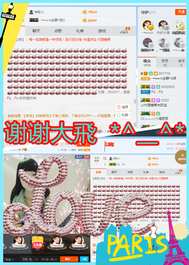 乖“我们的回忆，😘主播照片