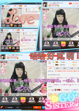 乖“我们的回忆，😘主播照片