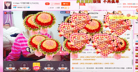 ╰❥闹等你ღ主播照片
