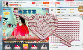混血甄嬛小主主播照片