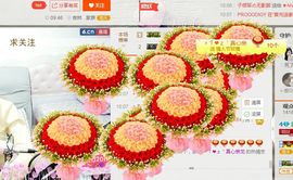 ？？！！，，？？主播照片