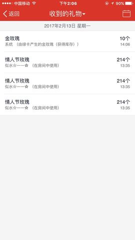 云充吧主播照片