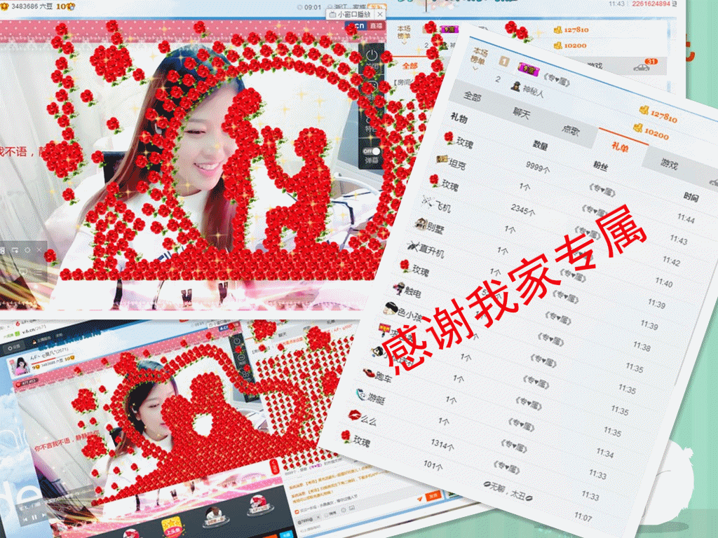 莫莫莫莫凡的主播照片