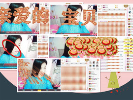 C_@欢喜*牡丹主播照片