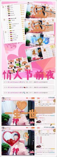 🌸允熙主播照片
