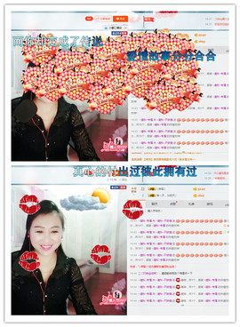 涵涵呀～～主播照片