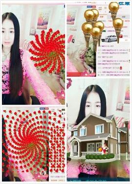 小妖❤出山主播照片