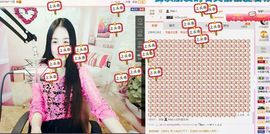 小妖❤出山主播照片