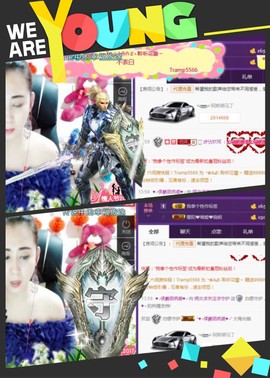 缘分主播主播照片
