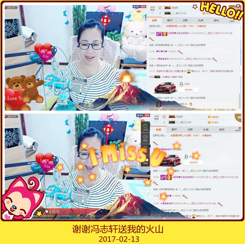 魅力女人唱民歌的图片