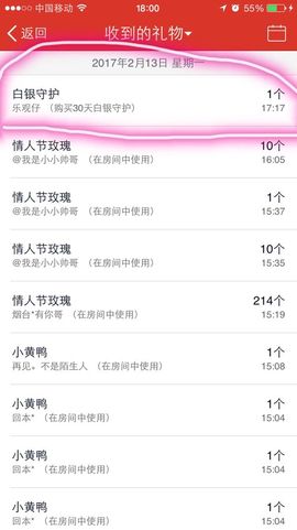 回不去了回不去了主播照片