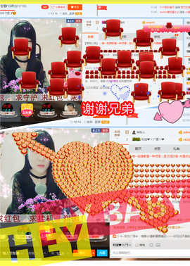 乖“我们的回忆，😘主播照片