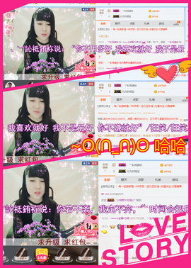 乖“我们的回忆，😘主播照片