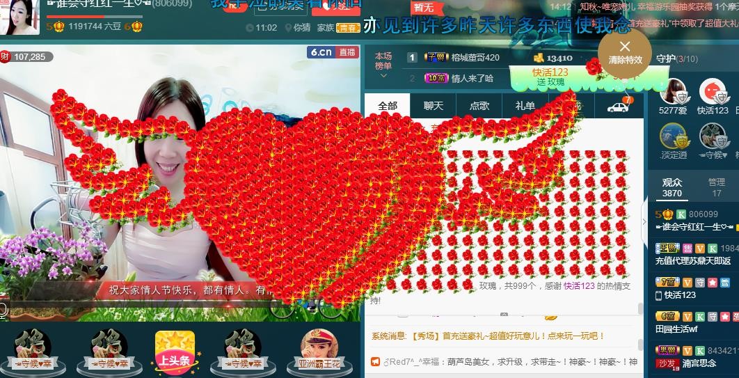 红姐💞静静听歌🎶的图片
