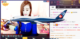 乐宝dj慢摇主播照片