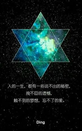 🌙星主播照片