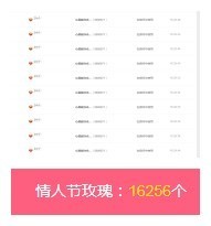 夏摇摇主播照片