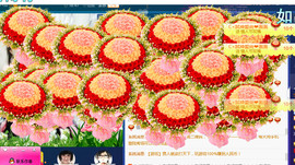 ∠※相惜主播照片