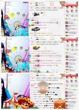 晓晓♚小暖主播照片