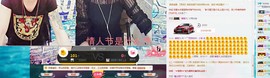 MC小冬、求连麦主播照片