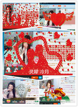 久久幸运久久♥主播照片