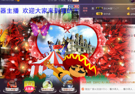 想念以前的往事520主播照片